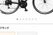 Amazonで3万円のクロスバイク買ってええか？
