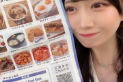 【悲報】地下アイドルさん、メニューに記載してある「QRコード」を晒してオタクに商品を買わせてしまう・・・