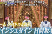 日向坂46、格付けで最悪の状況へwwww