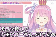 【vtuber】海外のおすすめ切り抜き動画って何？