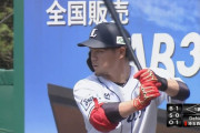西武高木渉、DeNA平良からホームラン！