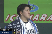 ロッテ、致命的ミスで失点許し1点差…