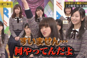 やっぱりｗ#ドームでおつまみにこの元メンバーも参戦しててワロタｗｗｗ【元乃木坂46】