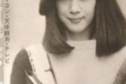 1980年の楠田枝里子（28）ωωωωωωωω