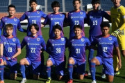 FC東京U-23、今季のJ3参加を辞退…新型コロナの影響でスタジアムの確保困難に（関連まとめ）