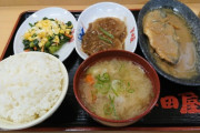【画像】おっさんのおまえらが好きそうな定食