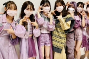 本日『TIF2021』に出演しているアイドルの衣装が完全に乃木坂wwwwww