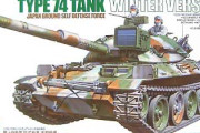 プラモ爆売れ　タミヤ会長「世界的に商品が足りない」 12/27