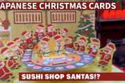 【海外の反応】日本のクリスマスカードのクオリティがヤバい！