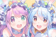 Vtuber ぺこらとルーナのコラボ、ホロライブ公式放送に時間かぶせてきてて草←公式めっちゃつまんなそうだしぺこルーナ見るだろこんなんｗｗｗ