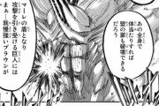 【進撃の巨人】エレンイェーガーvsライナーブラウンの戦績ｗｗｗｗｗ