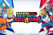 MOBA『ドラゴンボール ゲキシン スクアドラ』が正式発表！！ 12日からネットワークテストを開始