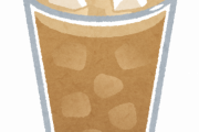 【画像】キンキンに冷えたカフェオレｗｗｗ
