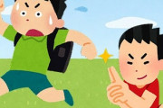 【警告】子どもの『カンチョー』『ズボンおろし』…笑ってみてると大惨事