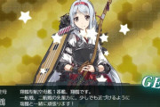 【艦これ】全海域解放って実は廃人に片足突っ込んでるのでは？