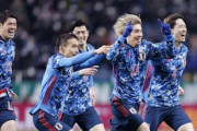 海外の反応：日本代表、最新市場価値ランキングが中国で話題に「羨ましい」「アジア人は過小評価されている」