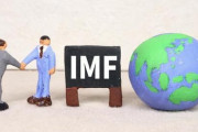 【IMF（国際通貨基金）】大規模災害で財政破綻、国民の財産に課税も　日本が危機に陥ってもＩＭＦは救済しない、壁見直しで赤字拡大に懸念