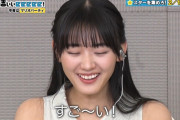 【櫻坂46】山﨑天、とんでもない結果を残す
