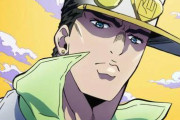 【ジョジョの奇妙な冒険】承太郎「尊敬するぜ、康一くん…成長したな」←これｗｗｗｗｗｗｗｗｗｗｗｗ