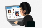 【悲報】ワイの元同級生、爆サイでヤリマンと名前付きで晒されてしまうｗｗｗｗｗｗｗｗｗ