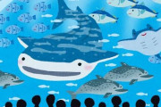 近い将来、水族館やアクアリウム趣味は動物虐待と見なされ無くなるかも？