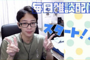 がんになったYouTuberが闘病の末ついに完治(寛解)へ！→しかし完治後、また新たな悲劇が・・・