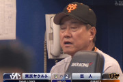 【朗報】 俺たちの愛した巨人の中継ぎ陣が帰ってきた！