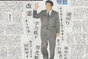 【ダブスタ】東京新聞「玉木＆榛葉の言動は蓮舫に失礼。人としてもどうなのか」…ネット「こんな記事とすら呼べない罵詈雑言の誹謗中傷載せてたのに？」