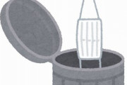今ってマスクごみ箱に捨てるのダメなんか？