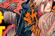 少年ジャンプで「メンタル最強」の主人公といえば誰？？？？