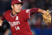 楽天則本昂大「勝って締める」26日今季最終戦先発