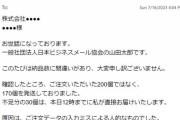 【悲報】日本語さん、ガチで漢字のみで言いたい事が全て伝わってしまう欠陥言語だったｗｗｗｗｗ