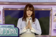 【緊急速報】これは悲しすぎる・・・乃木坂46から『大事なお知らせ』解禁に！！！！！！！！！！！！
