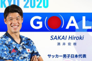 【速報動画】日本代表、2点目！酒井が押し込む！！