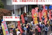 国葬反対どういう連中が言っているのか自らカミングアウトしてしまうｗｗｗｗｗｗｗｗｗ