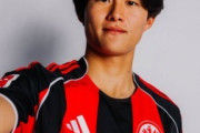 ドイツ人「日本代表になるのでは」18歳FW神代慶人、フランクフルトへ電撃移籍！連日の日本人獲得に現地サポが沸く！【海外の反応】