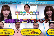 【櫻坂46】ほのちゃん可愛すぎて草 と思ったら横にれなぁもいてヤバ