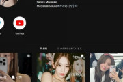 【衝撃】　宮脇咲良さんのインスタがヤバイ！250万イイネｗｗｗｗｗｗｗｗｗｗｗｗｗｗｗ【LE SSERAFIM】