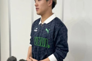 【朗報】堂安律、“大谷フィーバー”にも敬意語った「もっとサッカーを報道しろよなんて、そんなレベルの低い話はしたくない」