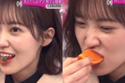 ヘタも皮もそのまま食っちゃう松田里奈【そこさく】