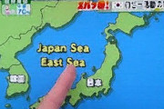韓国がアルゼンチンに抗議して『日本海→東海』に訂正させる→日本政府「！！」ｼｭﾊﾞﾊﾞﾊﾞ