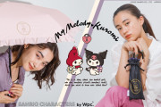 「サンリオ×Wpc.」マイメロ＆クロミの日傘が可愛い！クラシカルなデザインで気分爆上げ