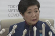 【悲報】小池百合子「外出は自粛してね！」