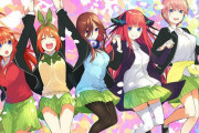 五等分の花嫁とかいうんどう転んでも4/5がアンチになる漫画