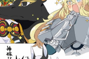 【FGO】ニトクリスオルタちゃんが連れてるアヌビス神に興奮するバゲ子！！　犬好きだからなｗ