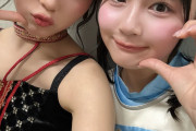 江端妃咲ちゃんが謎の美少女とツーショット！！