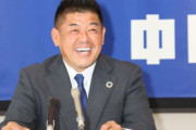 中村ノリさん中日一軍コーチ就任←これ