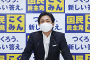 これはまた物別れパターンだろ！最終的に国民が分裂じゃね？　～　【共に民主党】玉木雄一郎(加川)さん、新党名「立憲民主党」にNo←それ脱法餃子じゃん