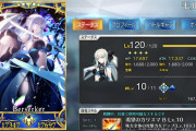 [FGO]マスターの俺の妻TUEEE！Lv.120達成した「モルガン」のHPとATKが凄い