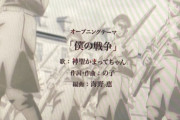 『神聖かまってちゃん』進撃の主題歌を担当した事で外人に評価されめちゃくちゃ売れてしまうｗｗｗ日本人は何でこんな天才放置してたんだ？